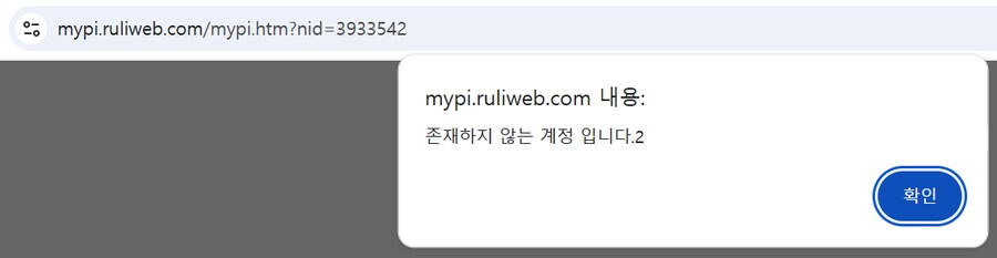 민주당에 북유게 신고한다던 108요괴 머프 근황_9.png