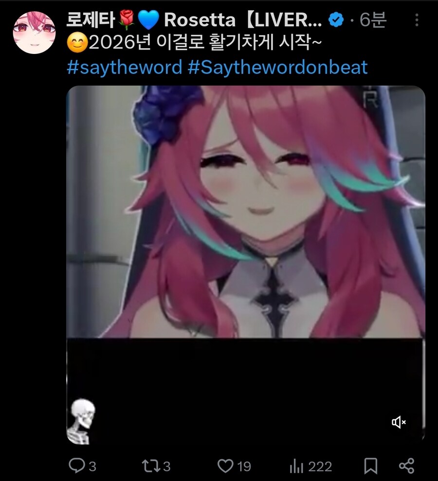 버튜버) 로제타의 실험실 오픈_2.jpg