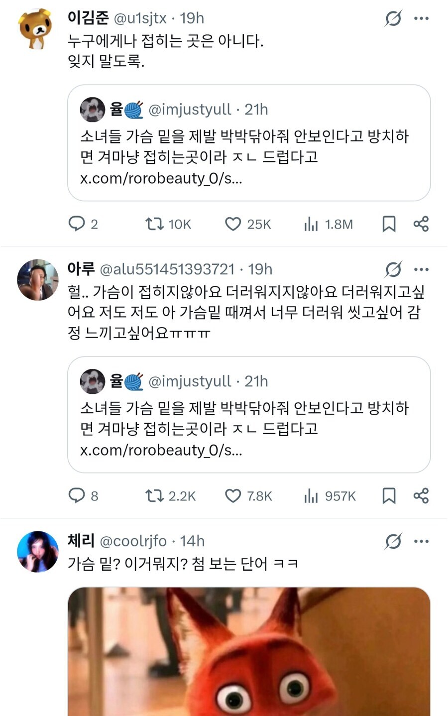 의외로 샤워할 때 꼭 씻어야 하는 곳_2.jpg