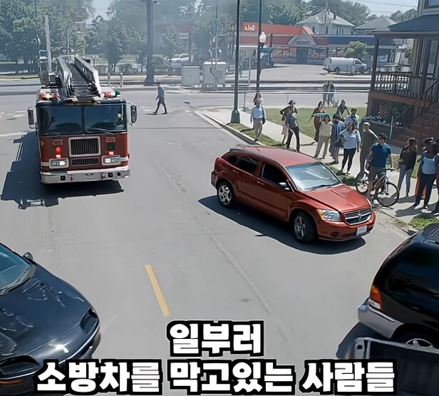 긴급출동 소방차를 차로 막은 이유_1.png