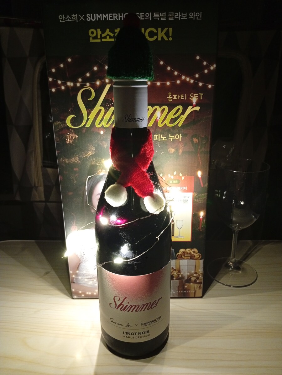 CU 안소희 와인 쉬머(Shimmer) 피노누아_3.jpg