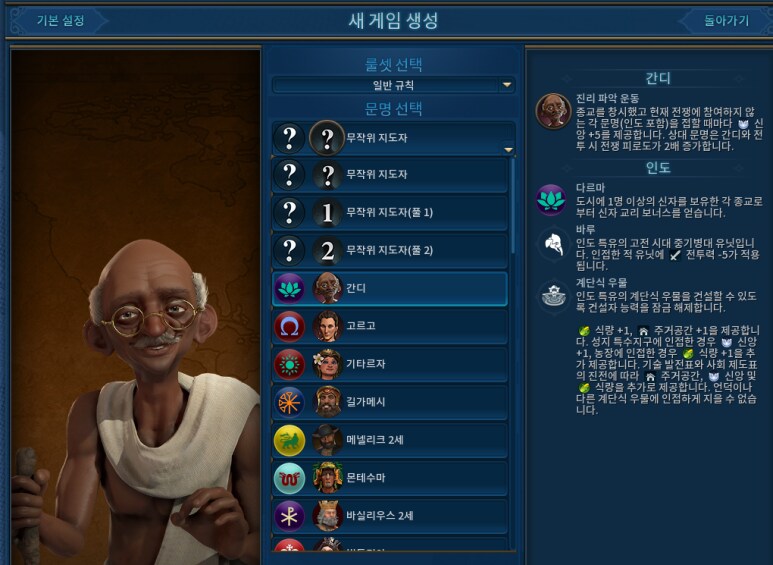 전략 시뮬레이션 게임에서 뉴비가 하면 안되는것_4.png