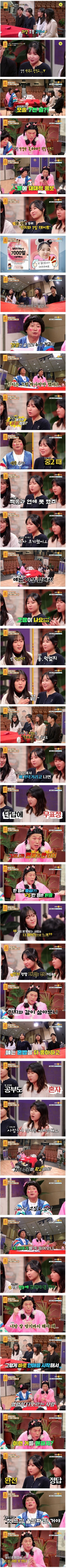 모쏠 연애상담 해주기_1.jpg