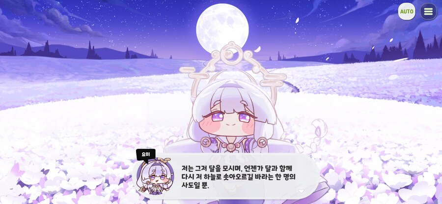 트릭컬) 가볍게 보기 좋은 테극이었다_1.jpg