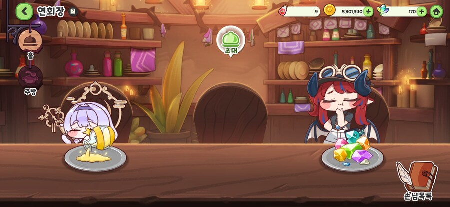 트릭컬) 가볍게 보기 좋은 테극이었다_3.jpg