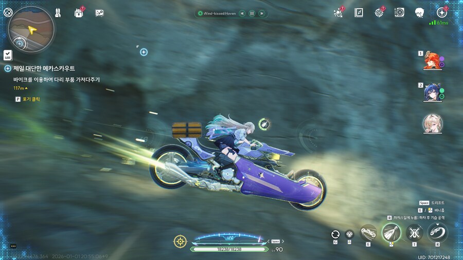 명조) 오토바이는..?_2.png