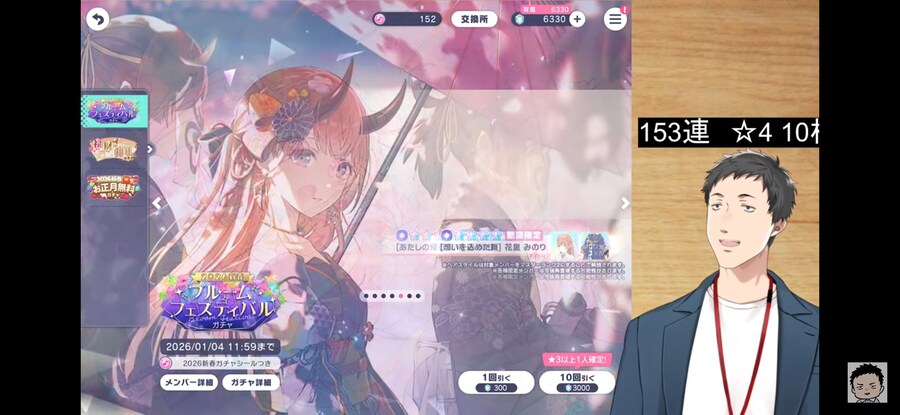 버튜버)사축 가챠 박살나고있네ㅋㅋㅋ_1.jpg