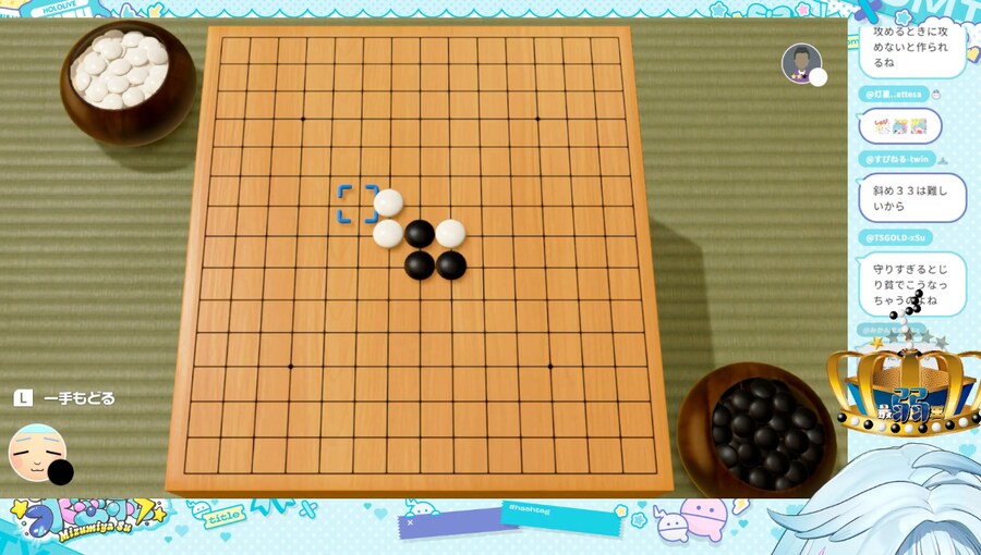 버튜버)만8천명이 보면서 오목 가르치는 중_1.png