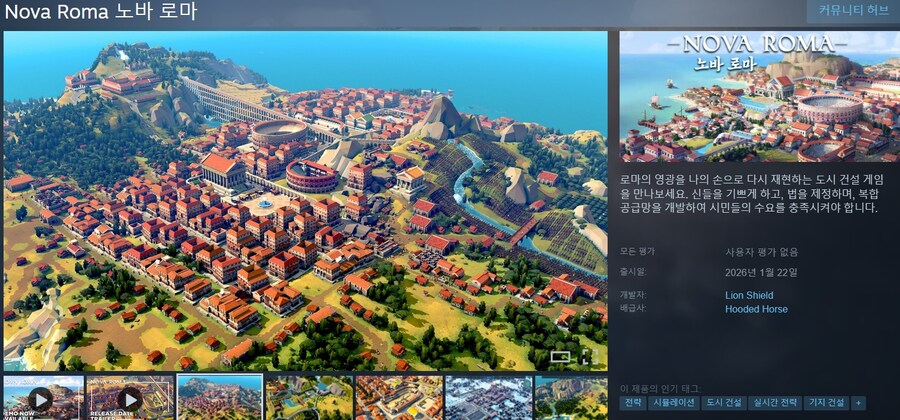 1월에 출시될 한국어 지원/미지원 스팀 게임 목록_27.jpg