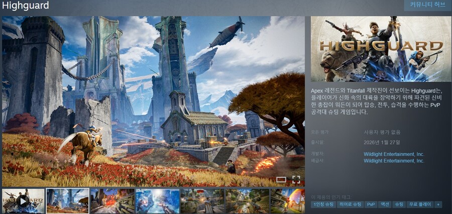 1월에 출시될 한국어 지원/미지원 스팀 게임 목록_35.jpg