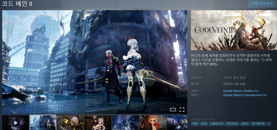 1월에 출시될 한국어 지원/미지원 스팀 게임 목록_43.jpg