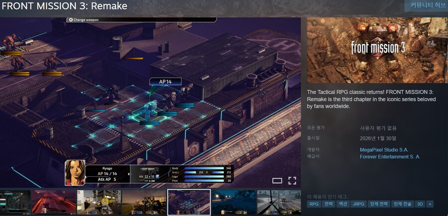 1월에 출시될 한국어 지원/미지원 스팀 게임 목록_47.jpg