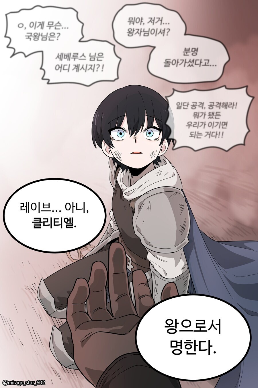 톰보이가 맛있어 봐야 일반 여성의 1011배 1012배_1.jpg