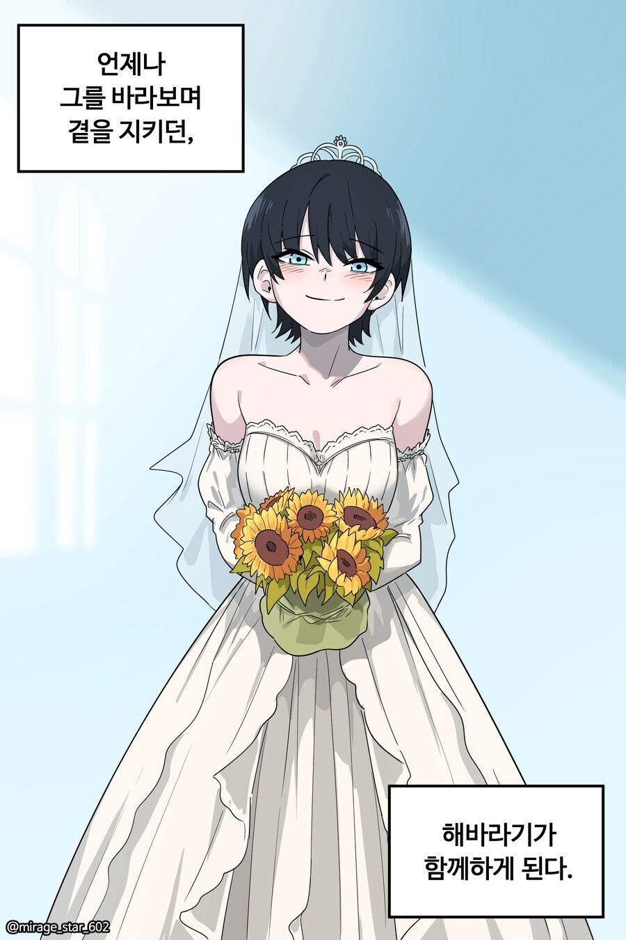 톰보이가 맛있어 봐야 일반 여성의 1011배 1012배_2.jpg