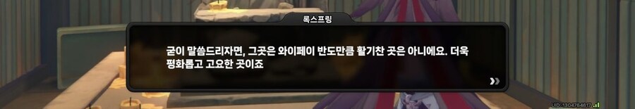 (젠레스) [스포] 3시즌 무대 미리보기_2.jpg
