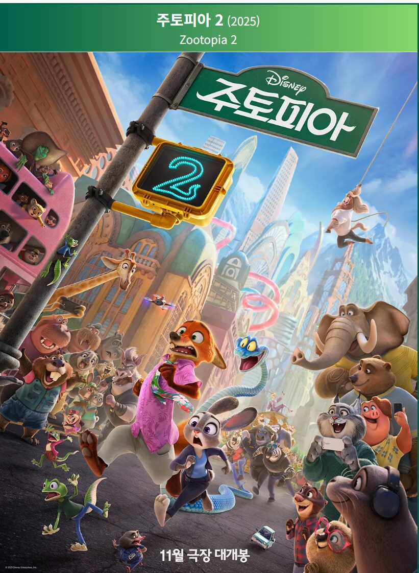 사람들이 영화관 안 가는 이유_1.png