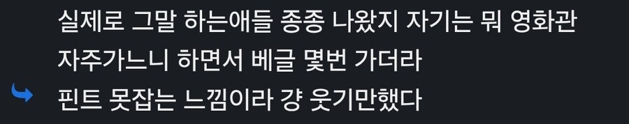 영화관 하향새는 재미랑 가격만이 문제가 아닌 이유가_2.jpg