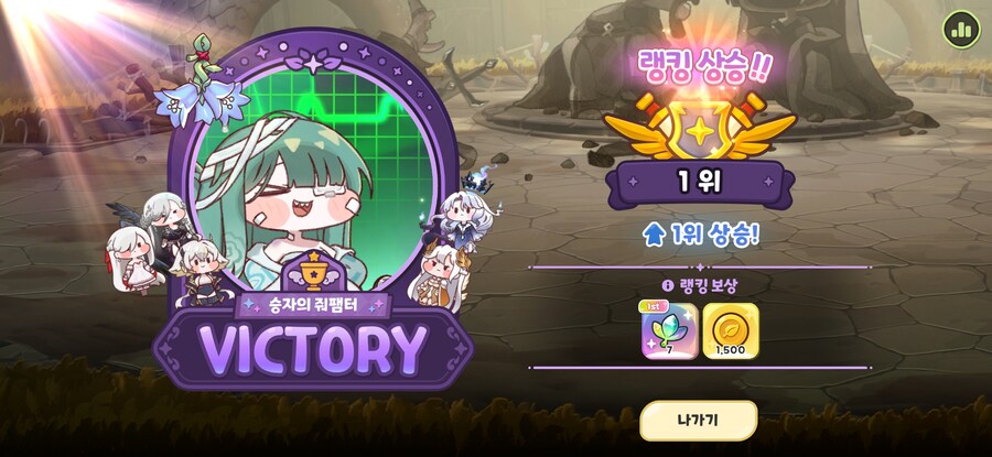 트릭컬) 숙련3 1찍튀 완_1.jpg