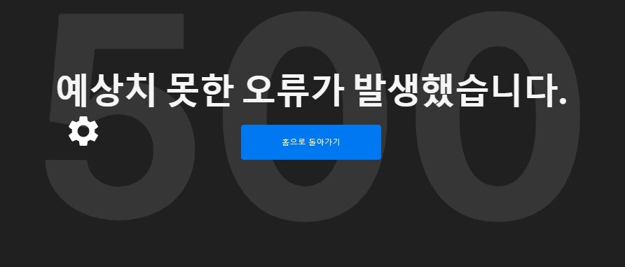 에픽)무료게임 뭐주나 해서 런쳐 열었더니_1.jpg