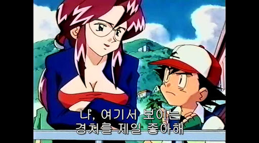 이쁜누나보고 해달라는 지우_1.jpg