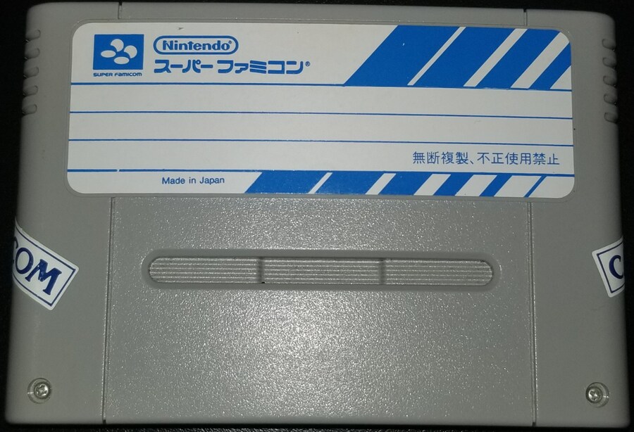 록맨X 시리즈 개발판 카트리지 PCB_4.jpg