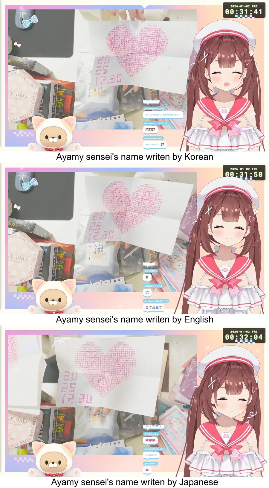 [[아야미]] 코미케 선물 모음_2.png