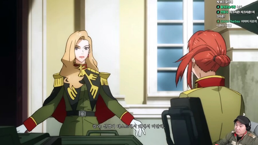 우주세기 치곤 어색한 그림체_3.png