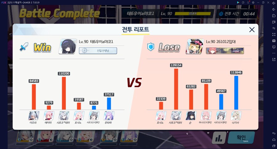 블루아카게시판) 뭐? 26년 군입대 하신다고?_5.png