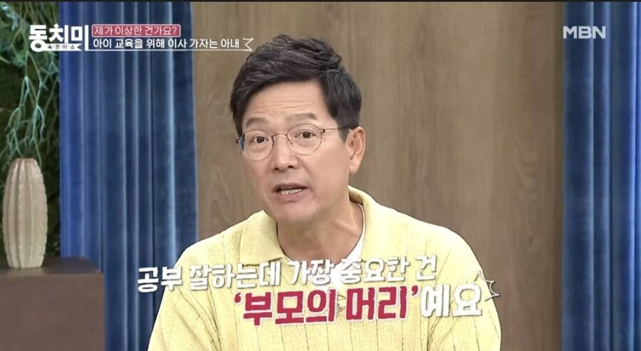 공부는 재능이라는 사람들.jpg_6.jpg