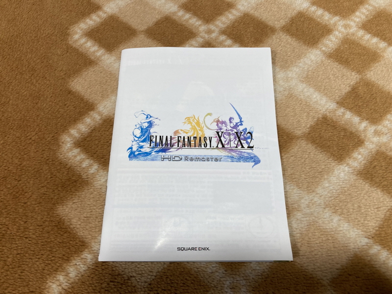 파판(FF)10 HD 리마스터 with 스테키다네 & 얼마나 좋을까_34.jpg