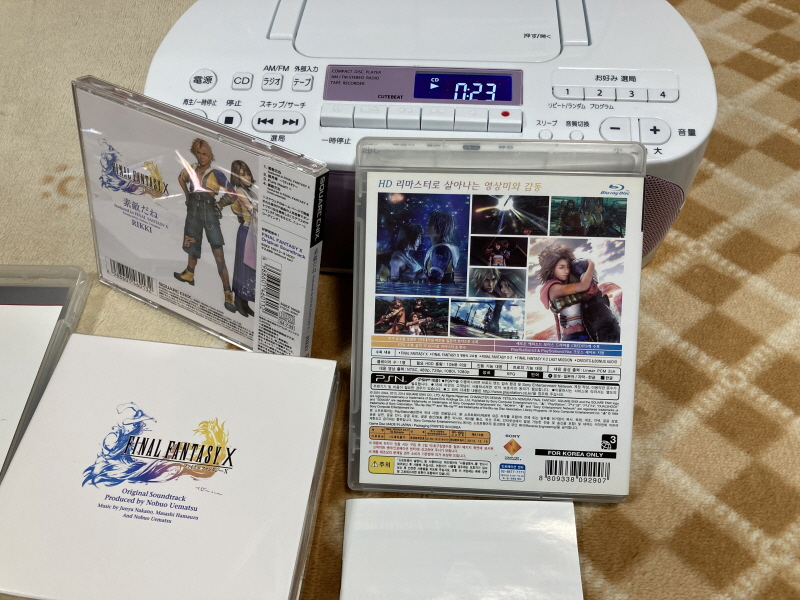 파판(FF)10 HD 리마스터 with 스테키다네 & 얼마나 좋을까_40.jpg