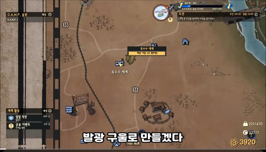 어떤 폴아웃 유튜버 근황.jpg_4.jpg