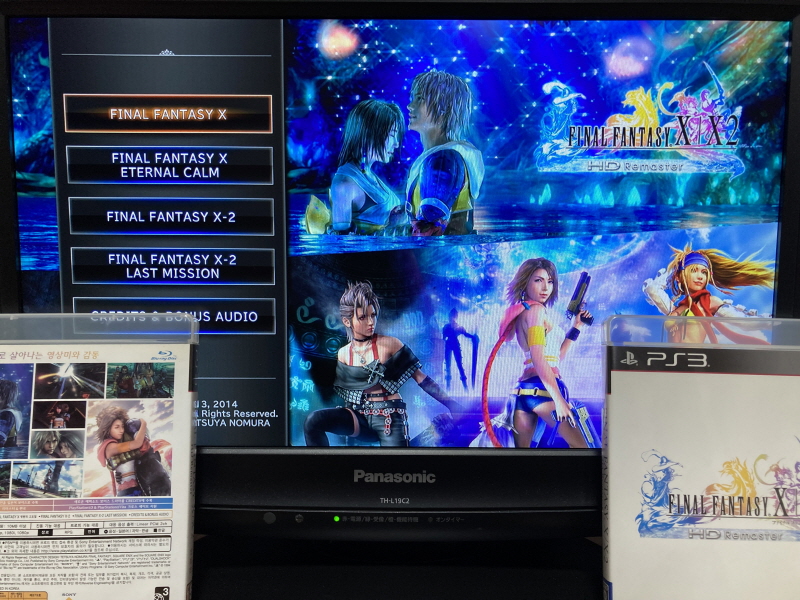 파판(FF)10 HD 리마스터 with 스테키다네 & 얼마나 좋을까_59.jpg