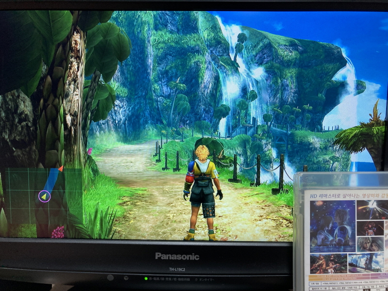 파판(FF)10 HD 리마스터 with 스테키다네 & 얼마나 좋을까_104.jpg