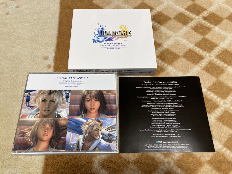 파판(FF)10 HD 리마스터 with 스테키다네 & 얼마나 좋을까_107.jpg