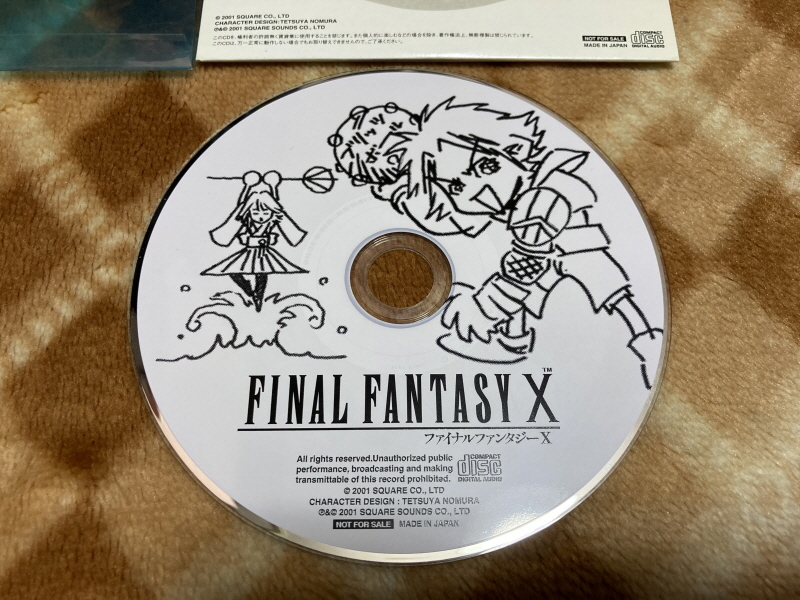 파판(FF)10 HD 리마스터 with 스테키다네 & 얼마나 좋을까_139.jpg