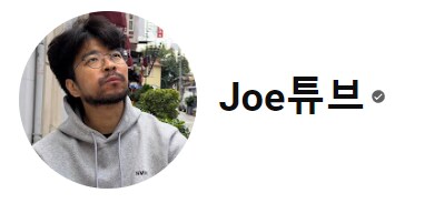 어느 유튜버 여자친구의 고충.jpg_1.png