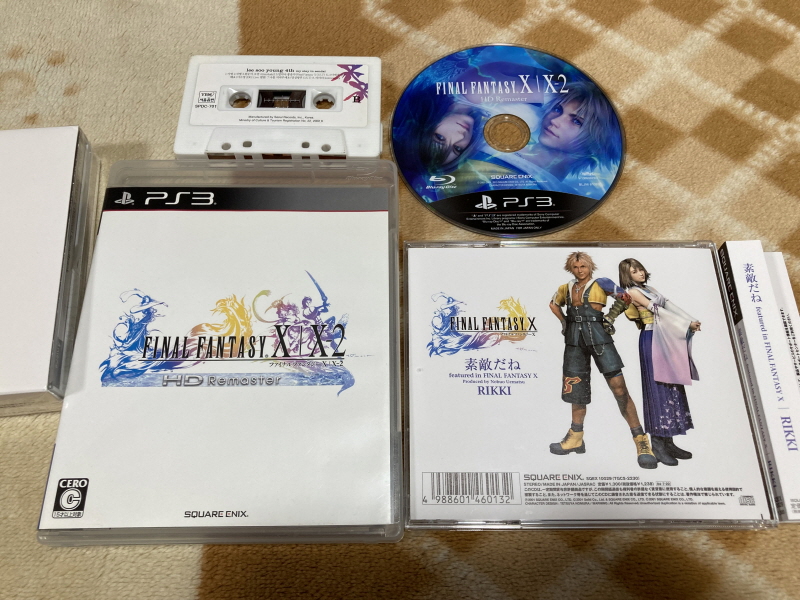 파판(FF)10 HD 리마스터 with 스테키다네 & 얼마나 좋을까_188.jpg