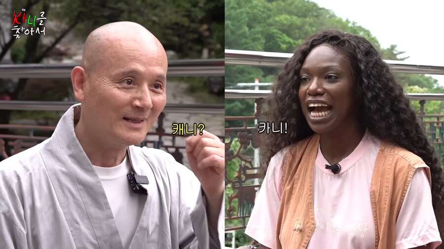 스님 이름은 어떻게 되세요?_2.png