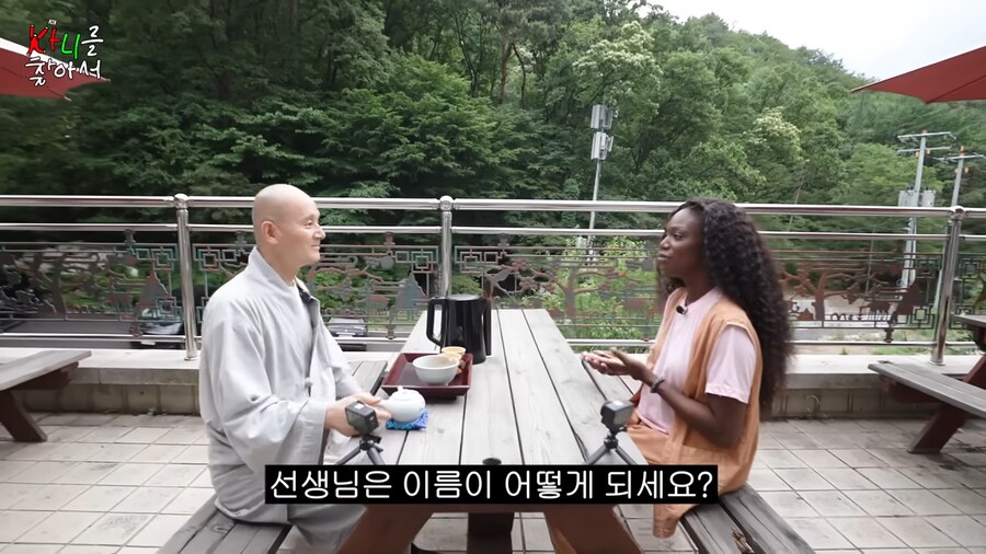 스님 이름은 어떻게 되세요?_4.png