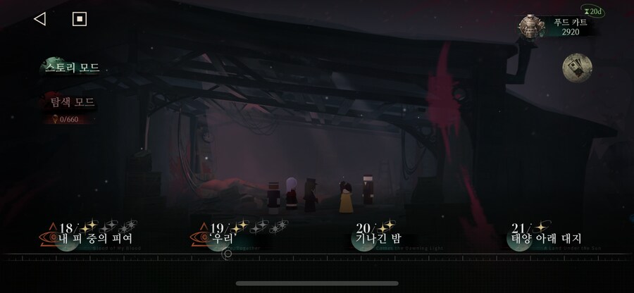 이번 편도 다 봤당!_1.png