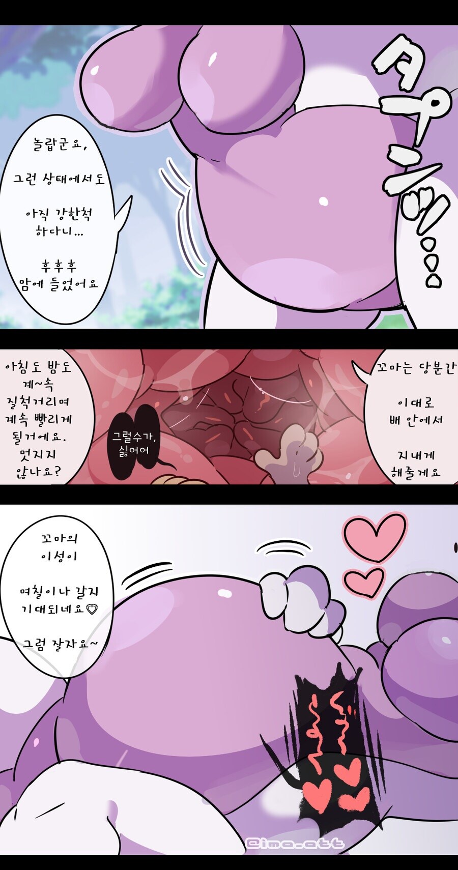 베스트에 보어물 관련글이 있네_5.jpg