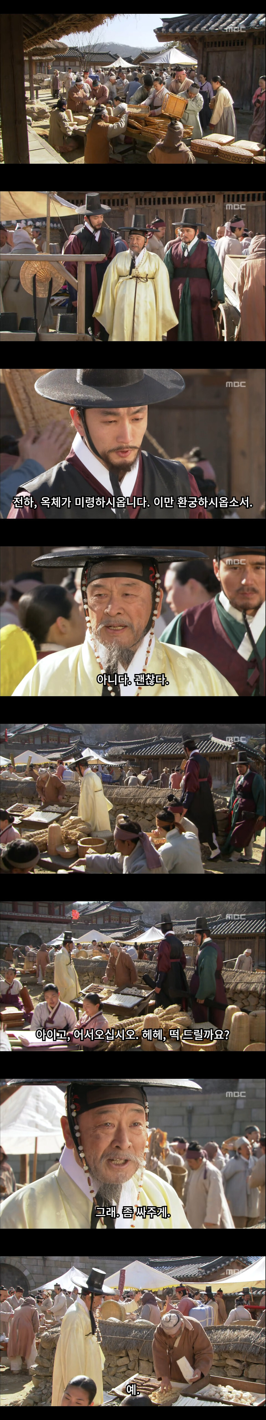 한양 도성 장사치들의 기본 소양_1.jpg