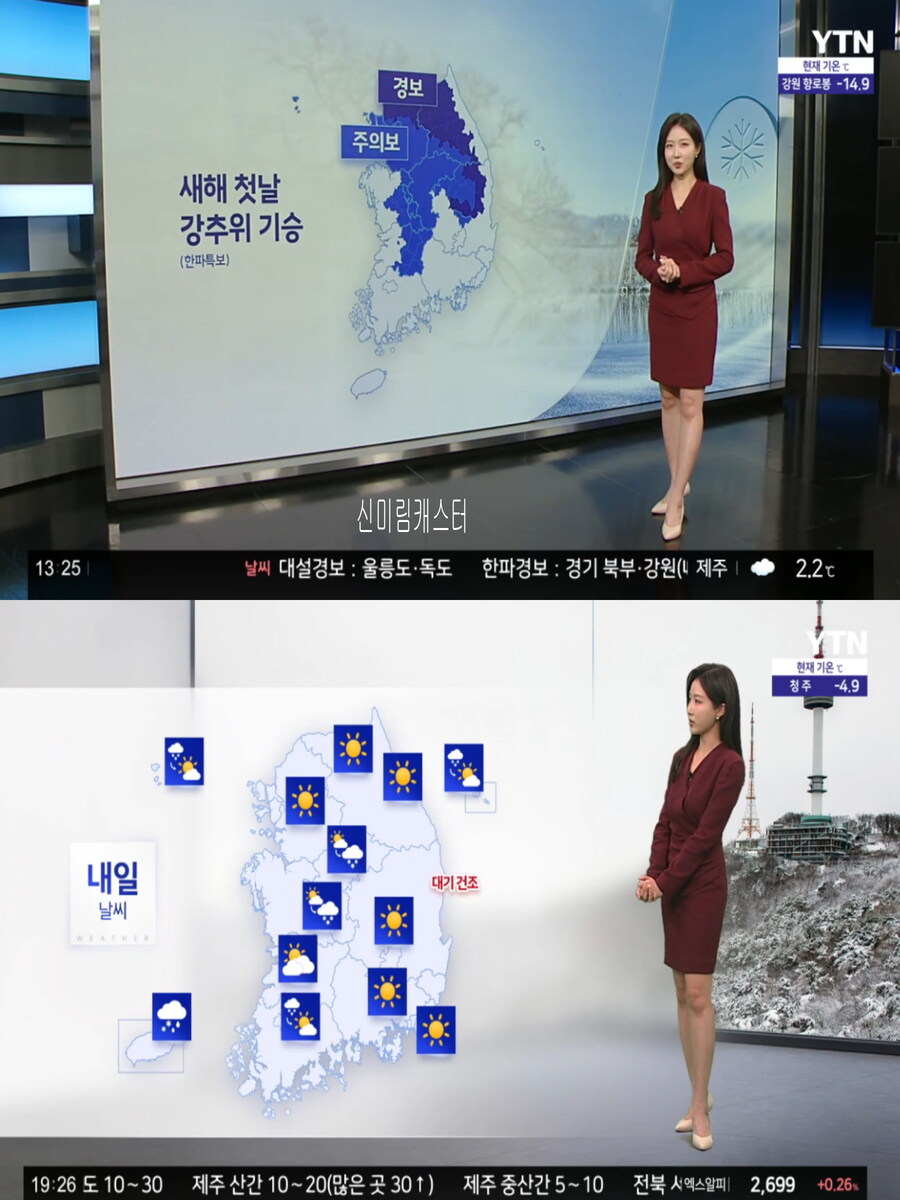 오늘, 강풍 전망(대기 건조, 영하권 강추위)_6.jpg