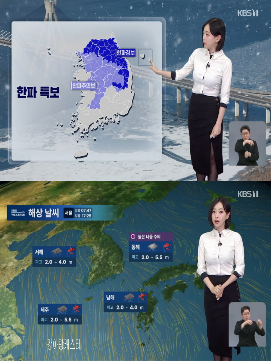 오늘, 강풍 전망(대기 건조, 영하권 강추위)_10.jpg