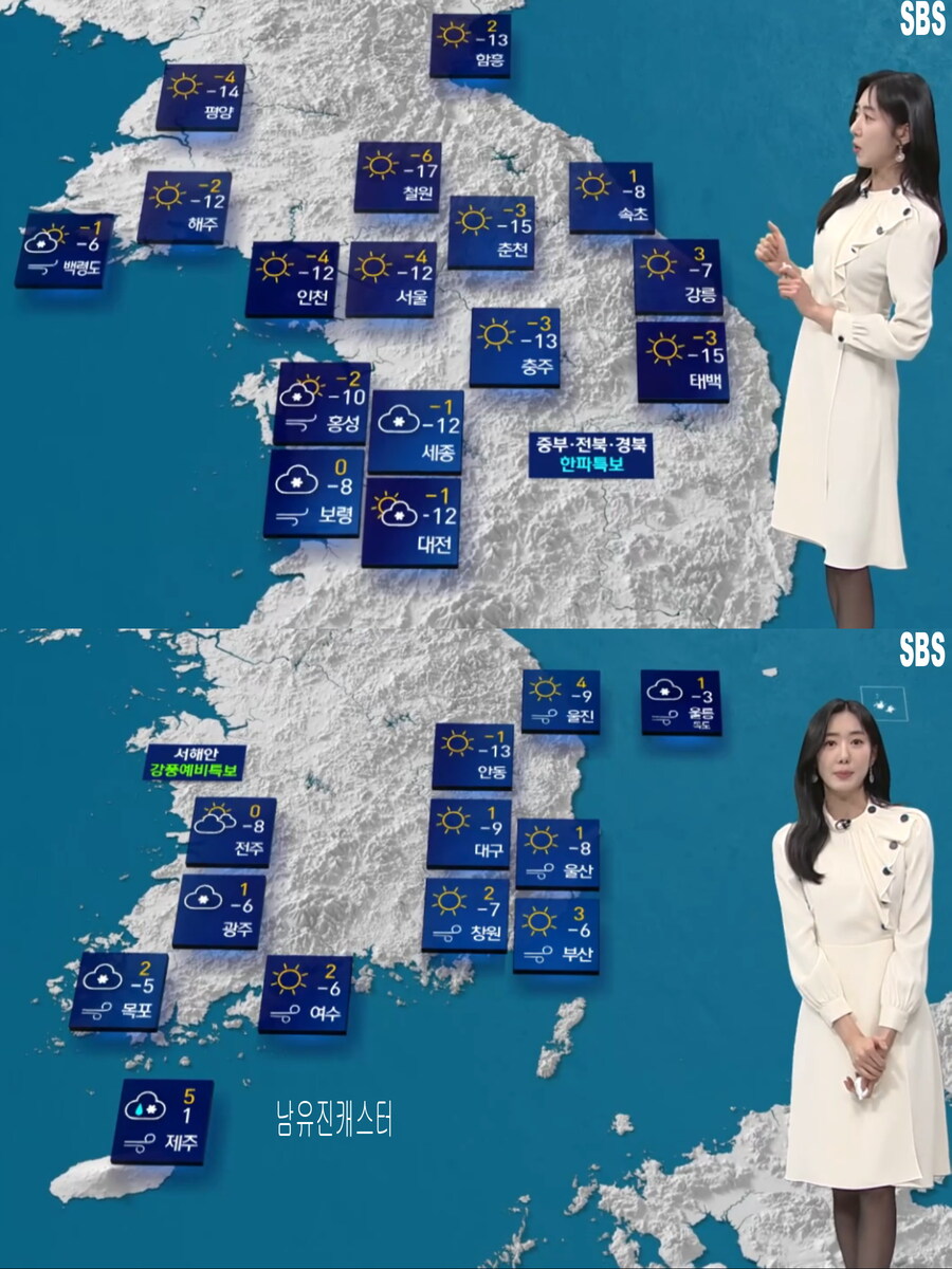 오늘, 강풍 전망(대기 건조, 영하권 강추위)_12.jpg