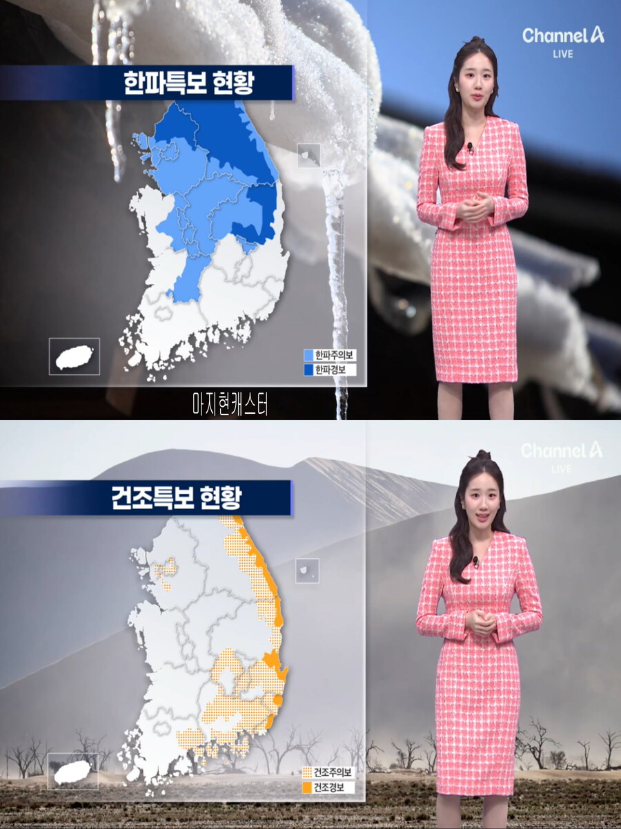 오늘, 강풍 전망(대기 건조, 영하권 강추위)_15.jpg