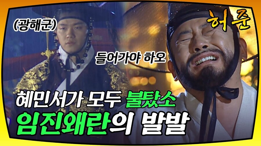 임진왜란 당시 선조가 이순신보다 더 믿었던 인물._1.jpg