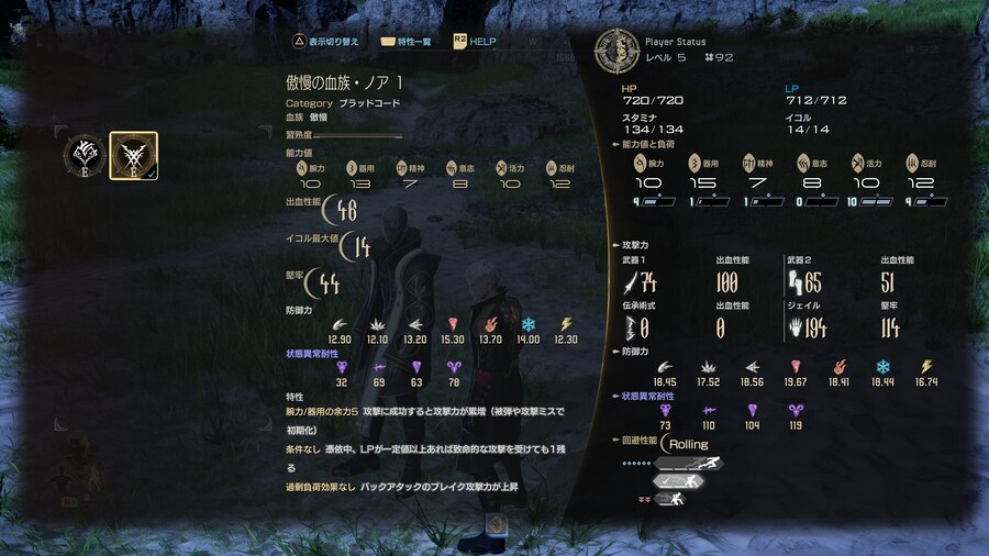 코드 베인 2 신규 캐릭터 스크린샷 및 추가 정보_14.png