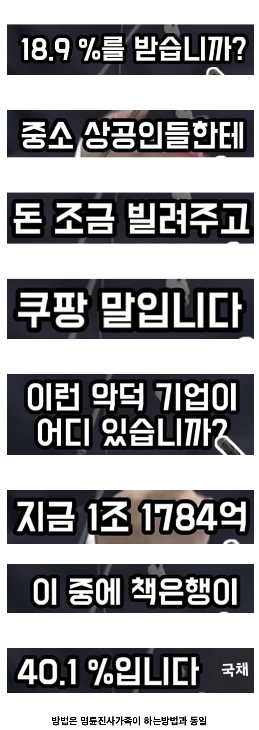 쿠팡이 하는 또 다른 사업_2.jpg